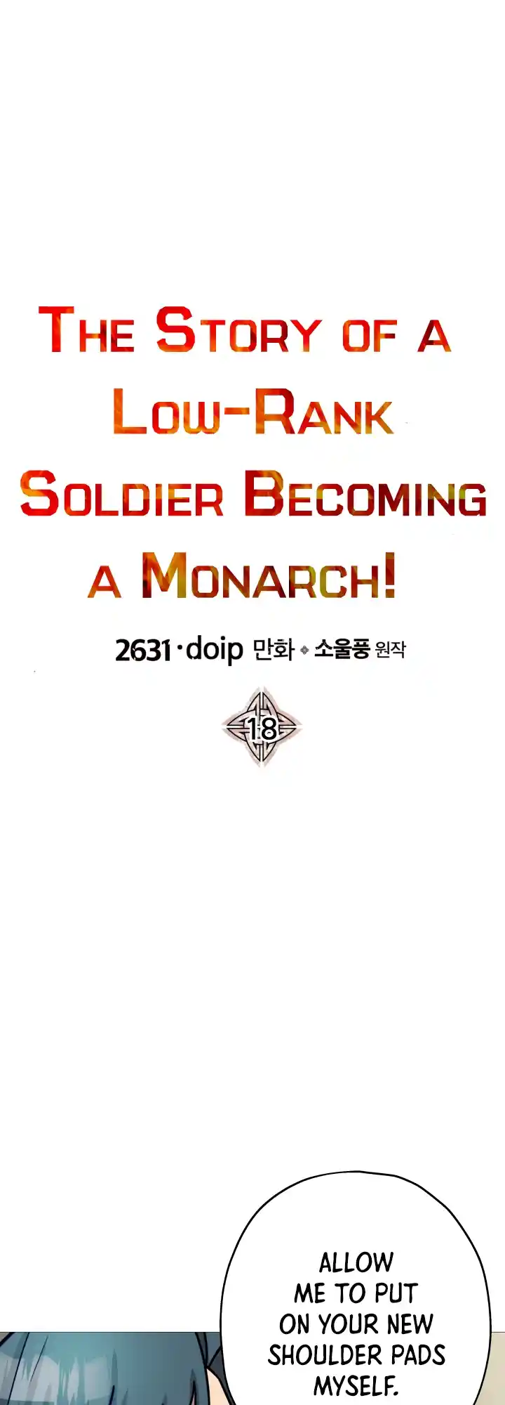 From the lowest ranked knight to monarch Vol.0 Ch.18