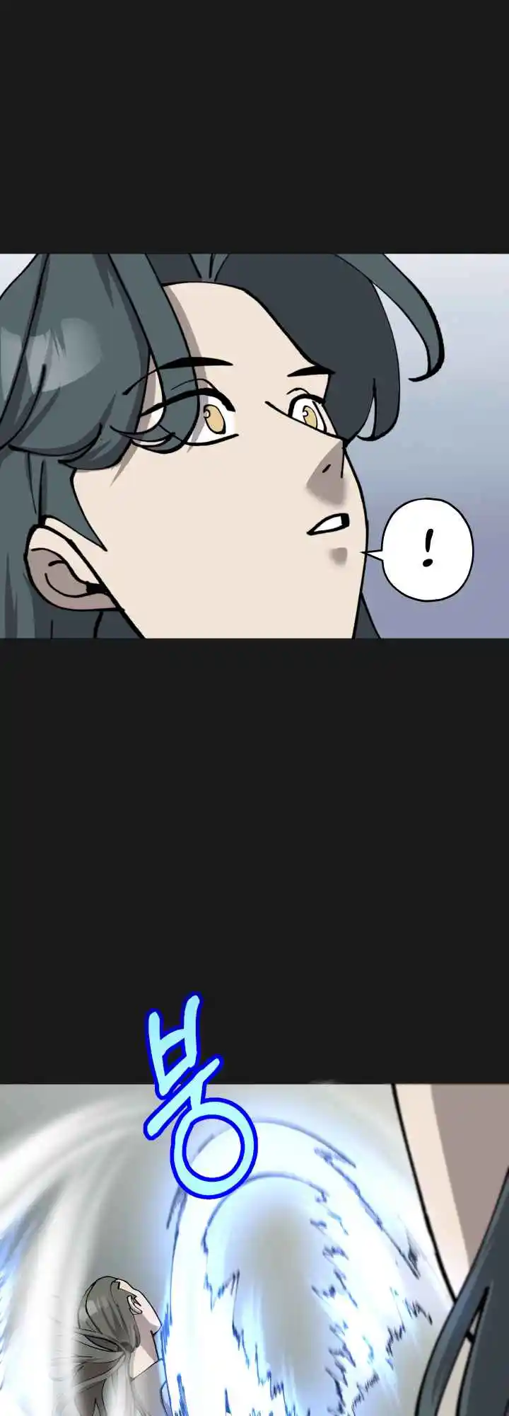 From the lowest ranked knight to monarch Vol.0 Ch.18