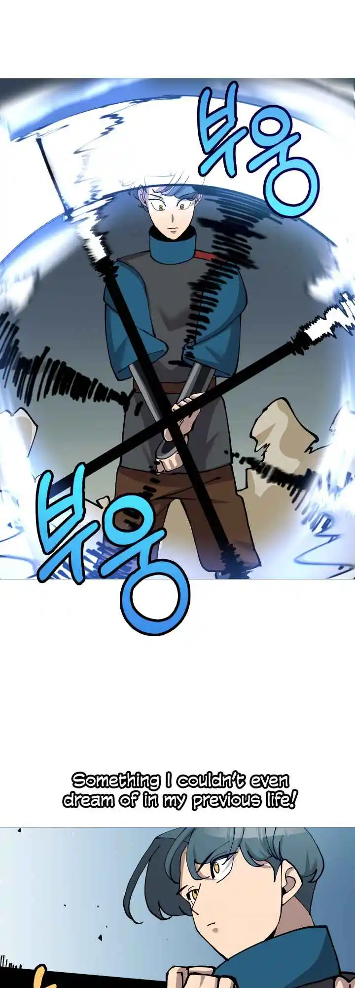 From the lowest ranked knight to monarch Vol.0 Ch.18