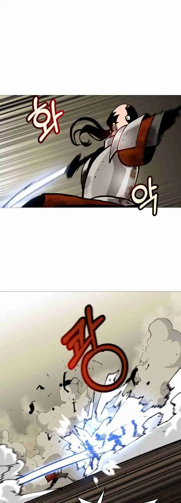 From the lowest ranked knight to monarch Vol.0 Ch.19