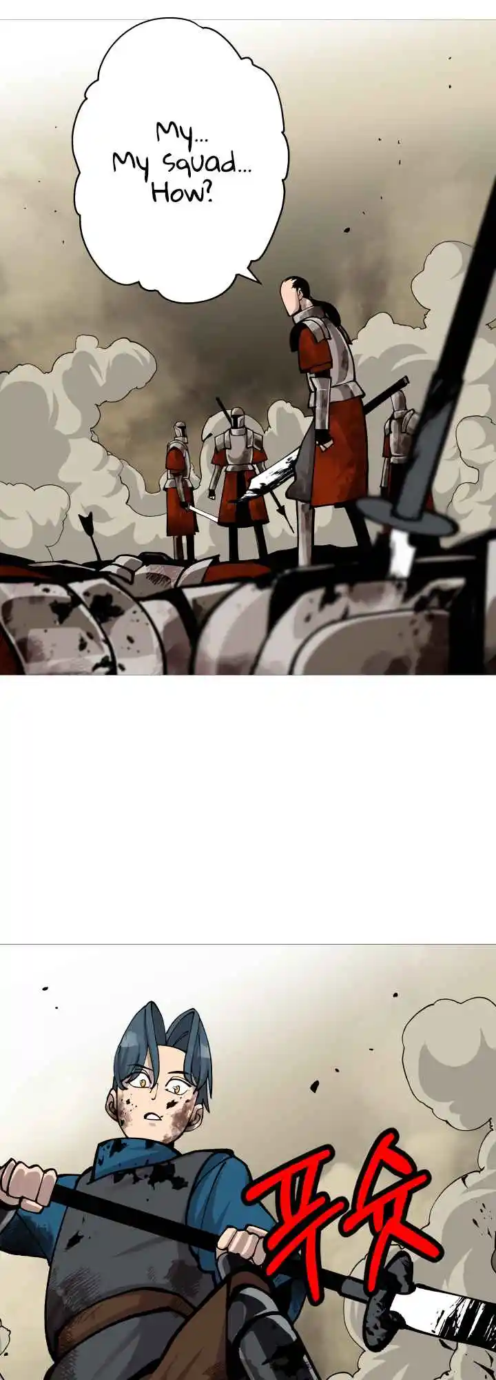 From the lowest ranked knight to monarch Vol.0 Ch.19