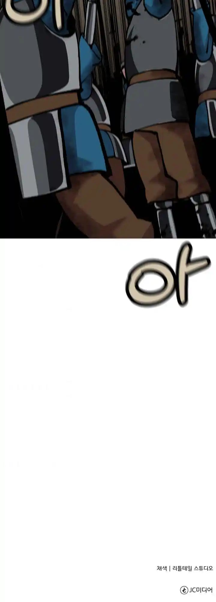 From the lowest ranked knight to monarch Vol.0 Ch.19