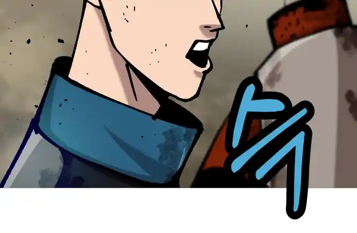 From the lowest ranked knight to monarch Vol.0 Ch.20