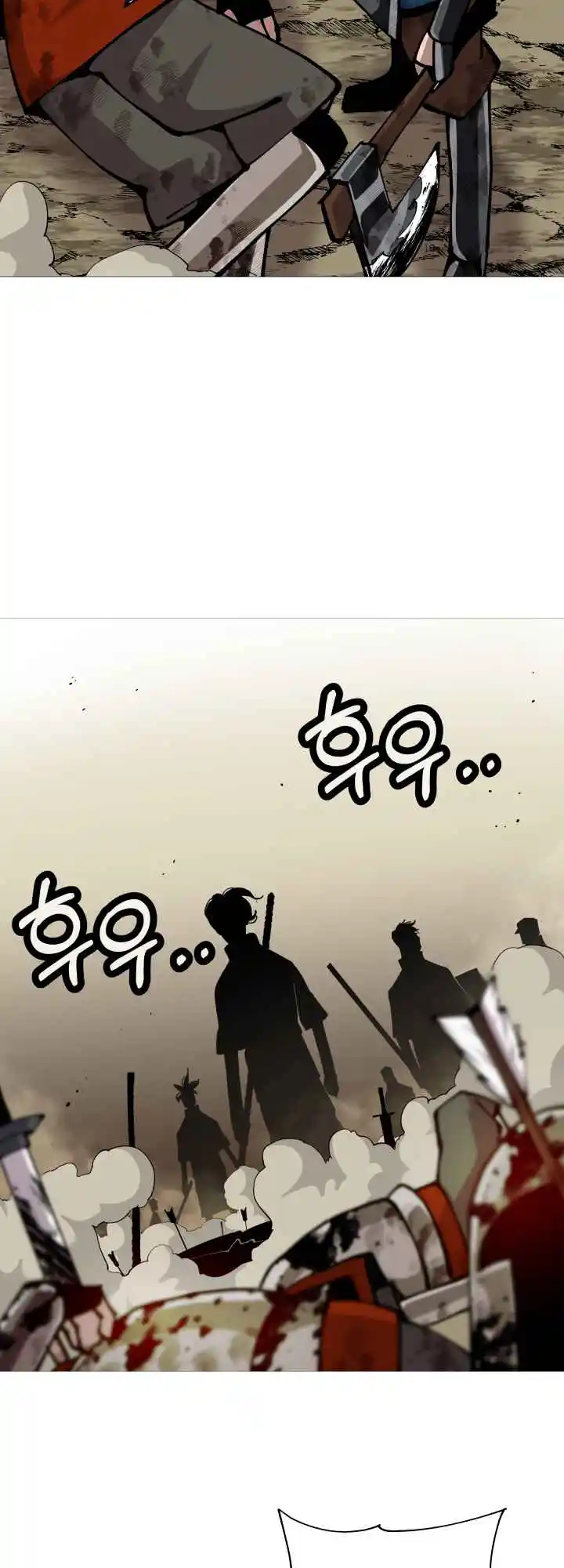 From the lowest ranked knight to monarch Vol.0 Ch.20