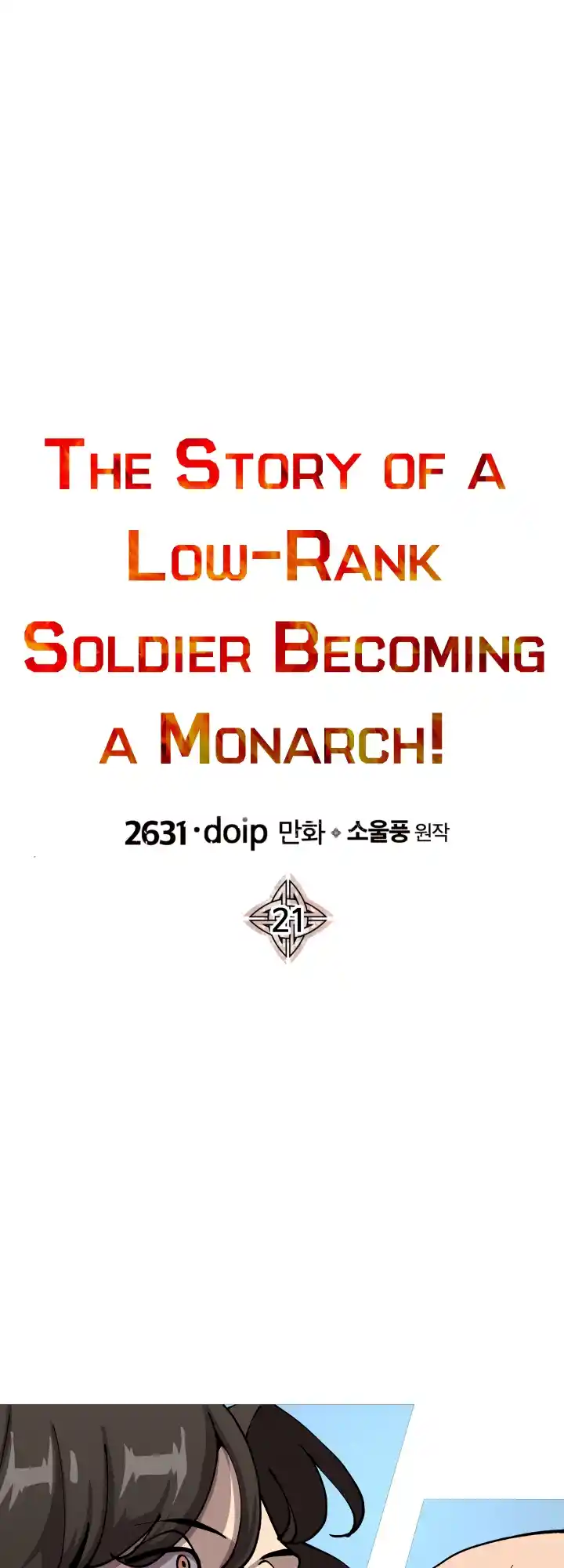 From the lowest ranked knight to monarch Vol.0 Ch.21
