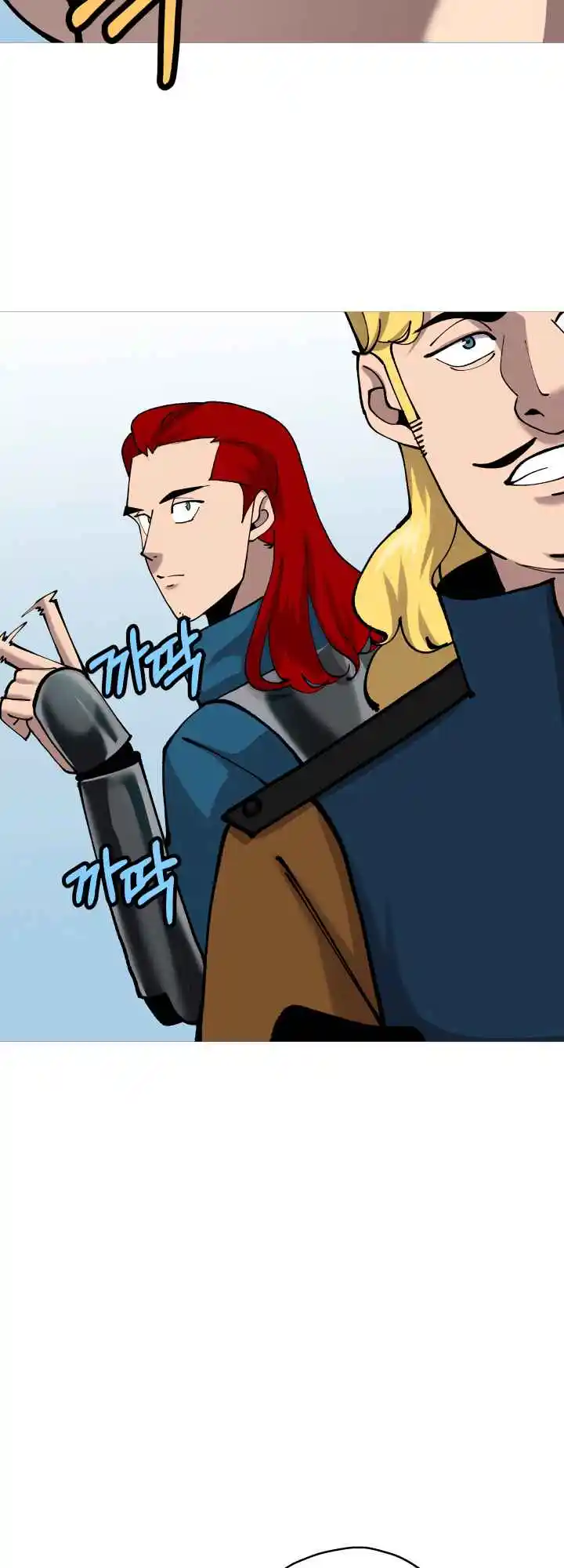 From the lowest ranked knight to monarch Vol.0 Ch.21