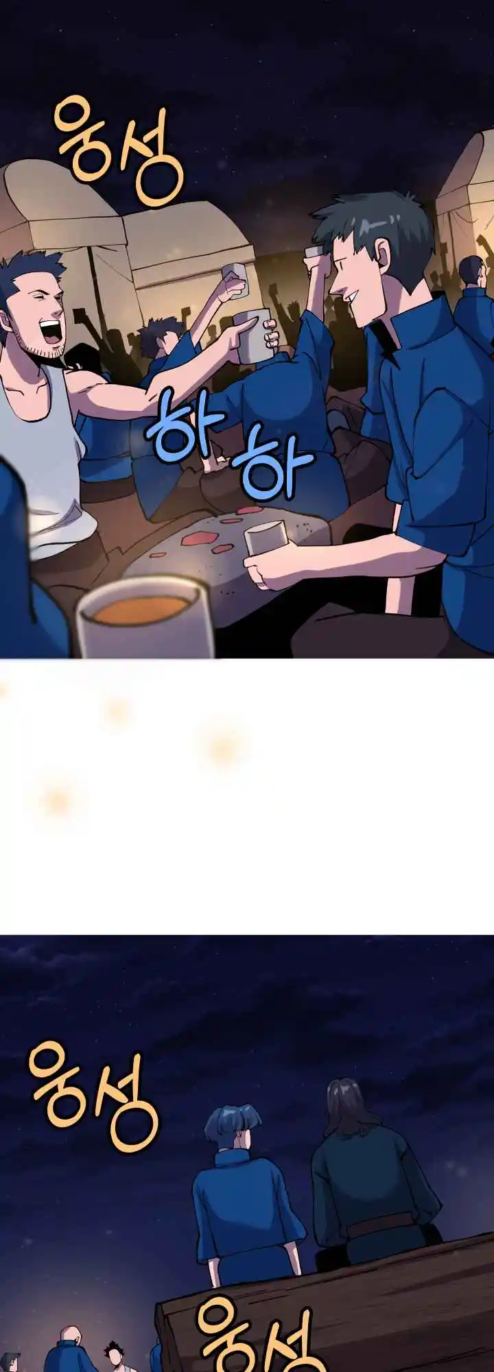 From the lowest ranked knight to monarch Vol.0 Ch.21