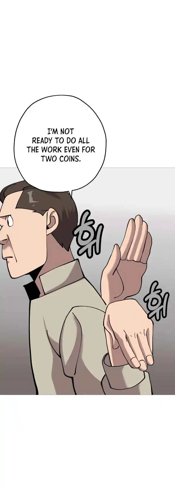 From the lowest ranked knight to monarch Vol.0 Ch.21