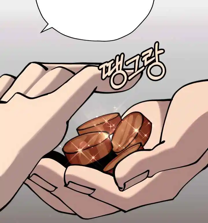 From the lowest ranked knight to monarch Vol.0 Ch.21