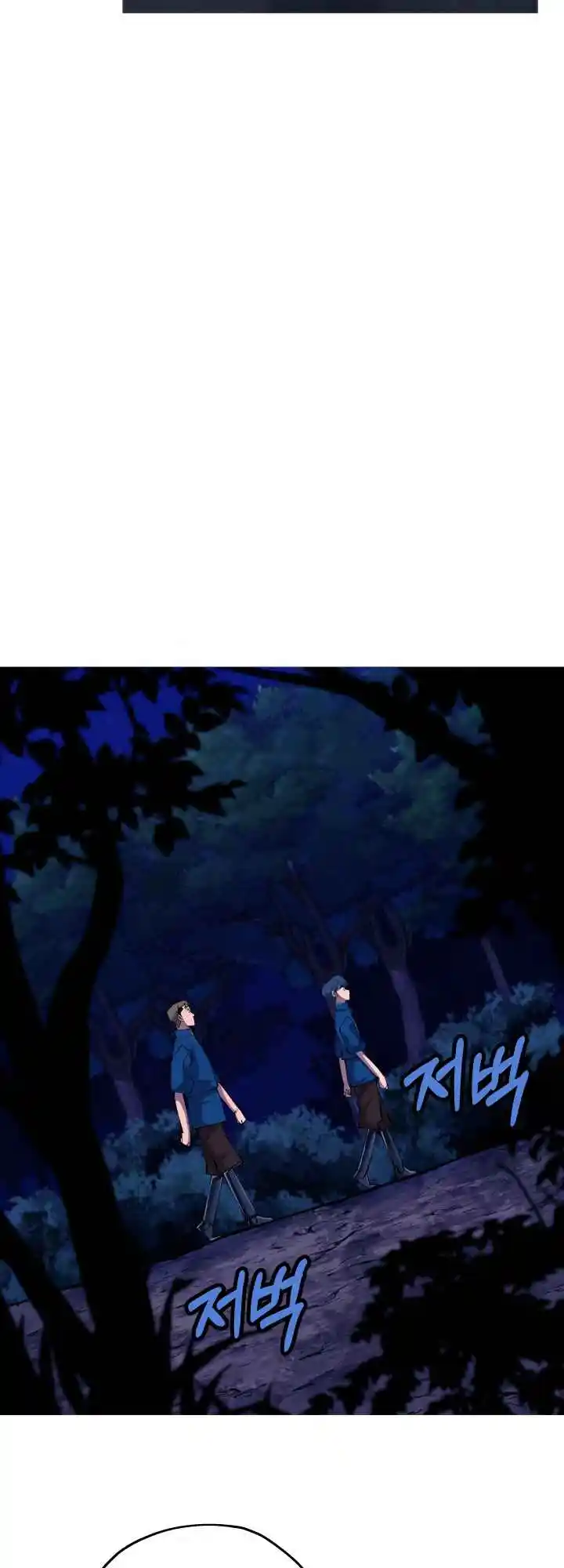 From the lowest ranked knight to monarch Vol.0 Ch.21