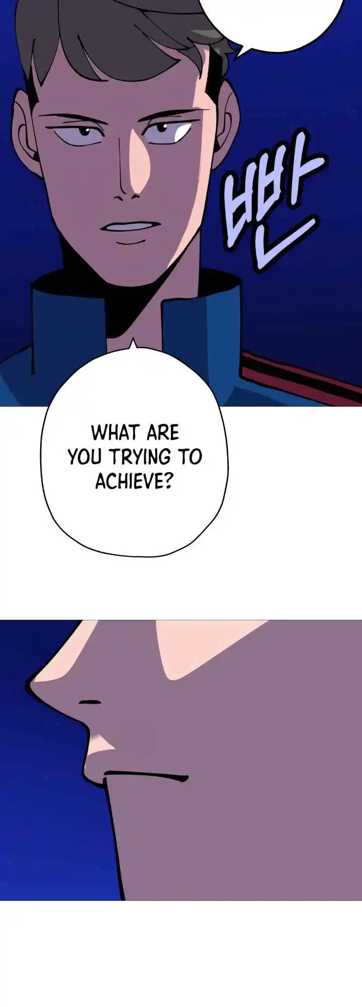 From the lowest ranked knight to monarch Vol.0 Ch.21