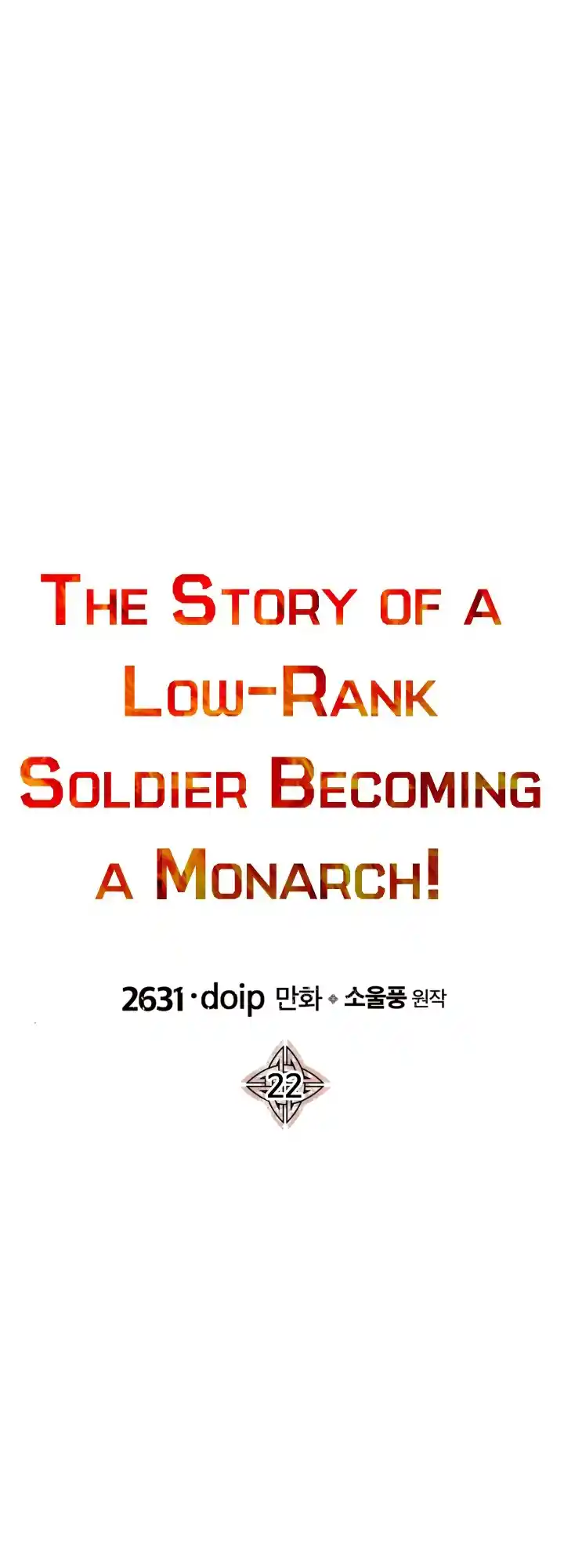 From the lowest ranked knight to monarch Vol.0 Ch.22