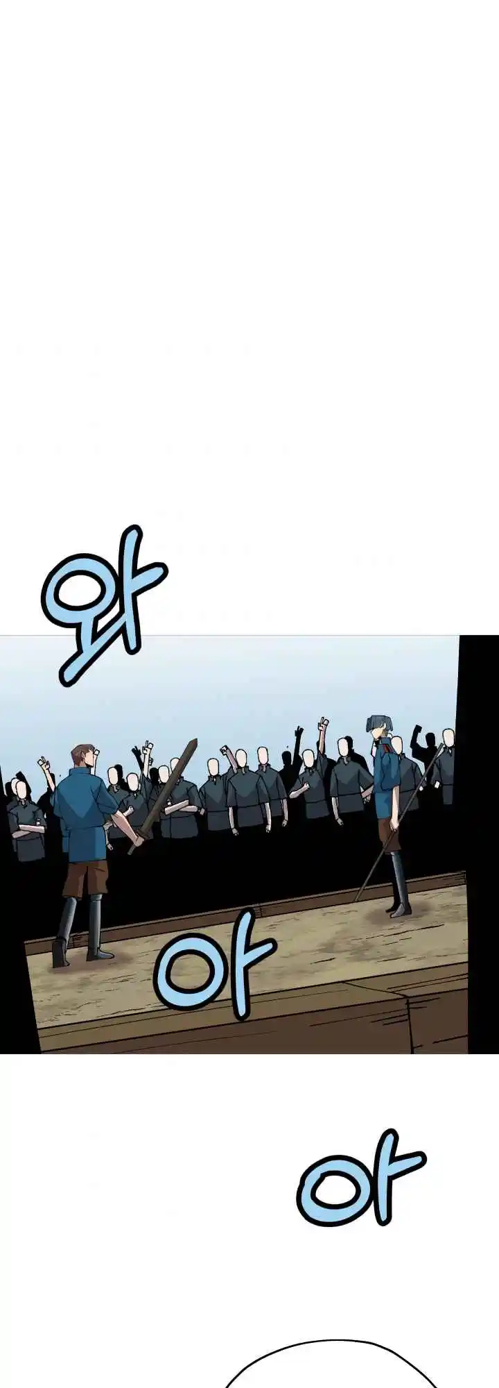 From the lowest ranked knight to monarch Vol.0 Ch.22