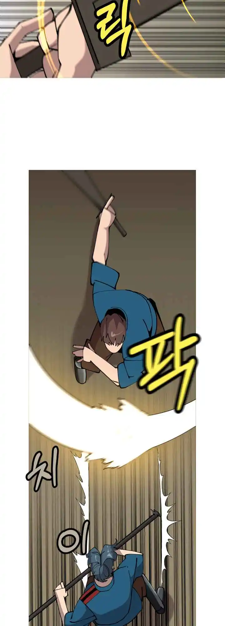 From the lowest ranked knight to monarch Vol.0 Ch.22