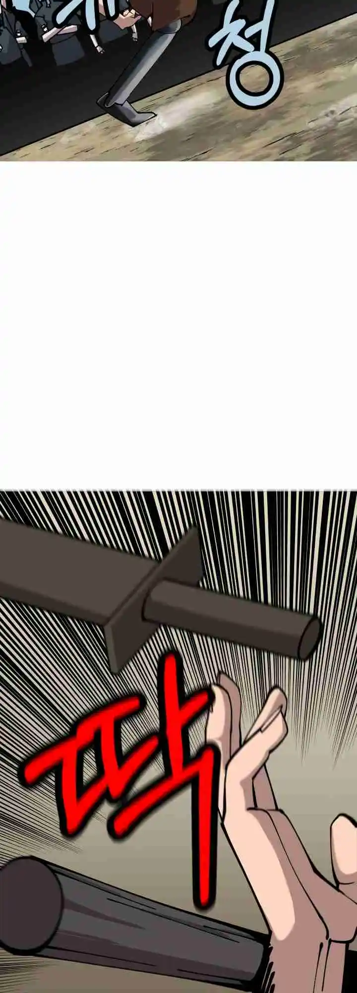 From the lowest ranked knight to monarch Vol.0 Ch.22