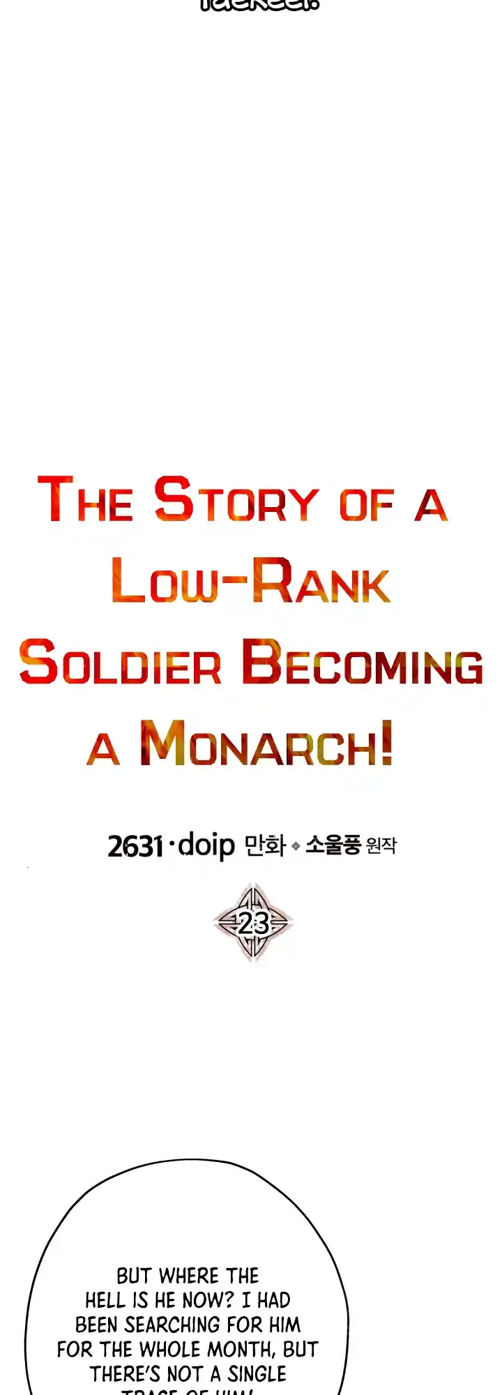 From the lowest ranked knight to monarch Vol.0 Ch.23