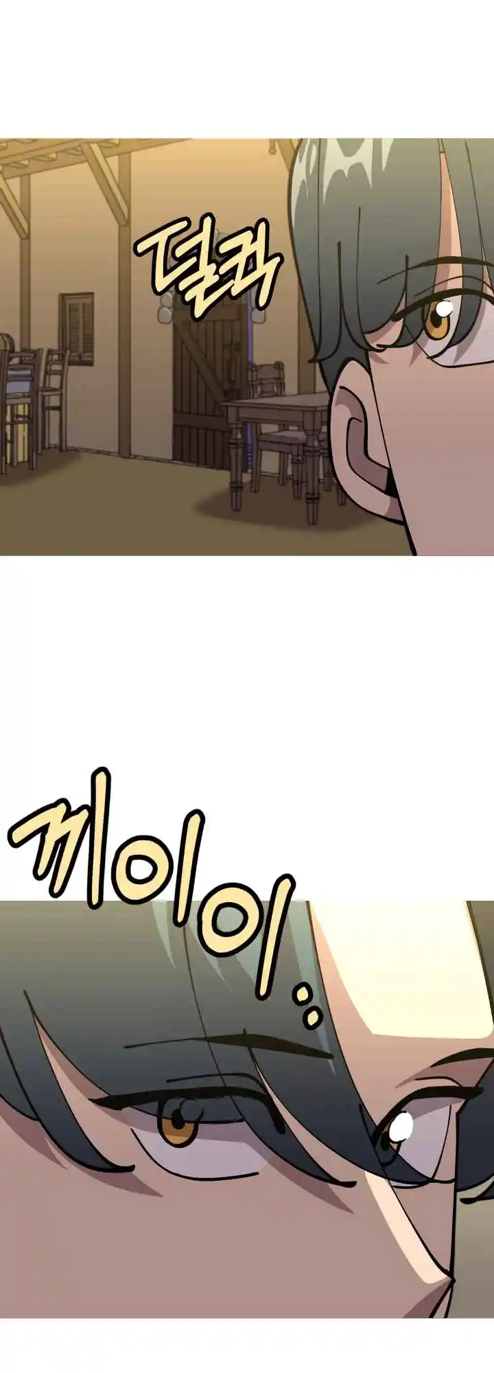 From the lowest ranked knight to monarch Vol.0 Ch.23