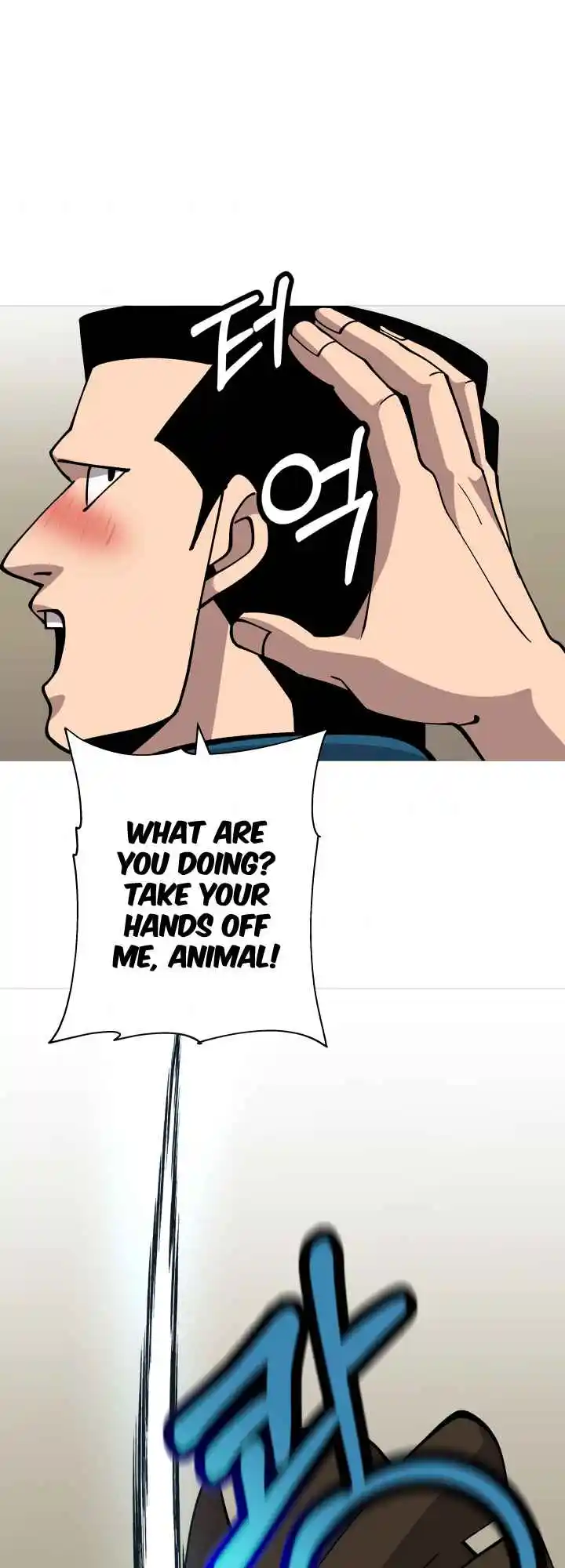 From the lowest ranked knight to monarch Vol.0 Ch.23