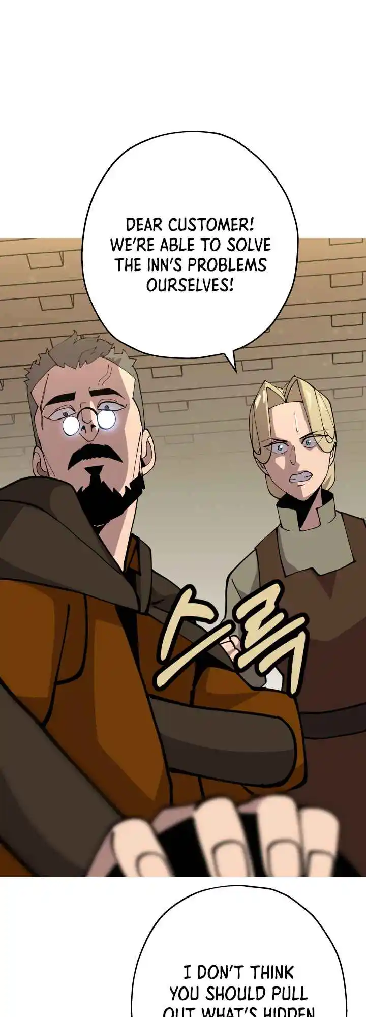 From the lowest ranked knight to monarch Vol.0 Ch.23