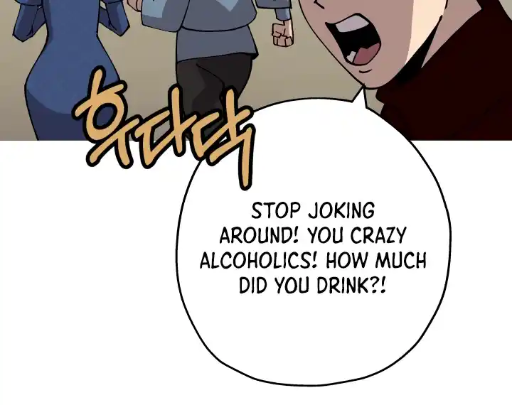 From the lowest ranked knight to monarch Vol.0 Ch.23