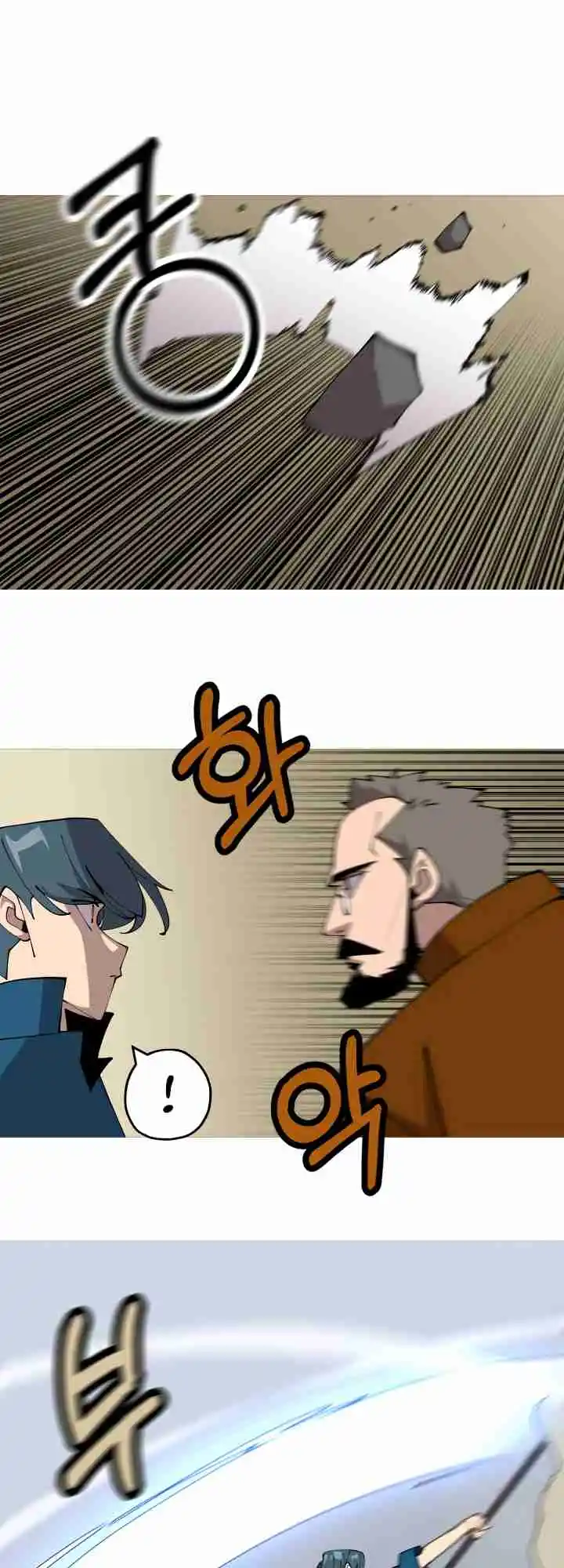 From the lowest ranked knight to monarch Vol.0 Ch.24