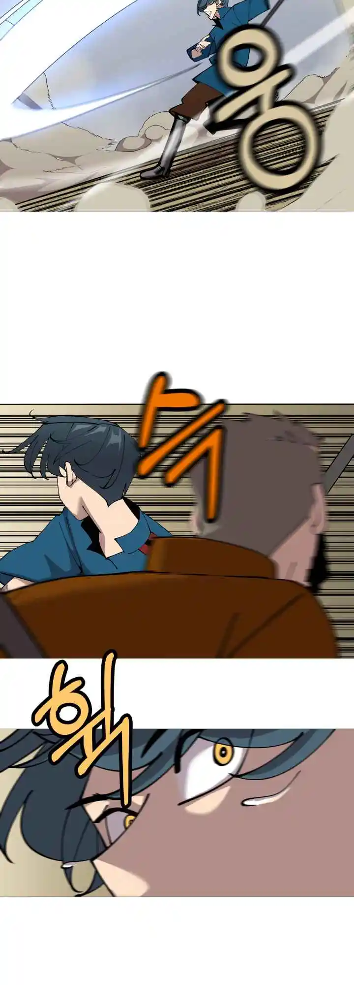 From the lowest ranked knight to monarch Vol.0 Ch.24