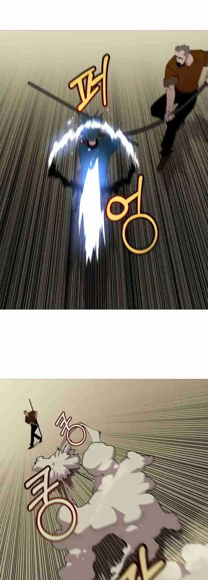 From the lowest ranked knight to monarch Vol.0 Ch.24