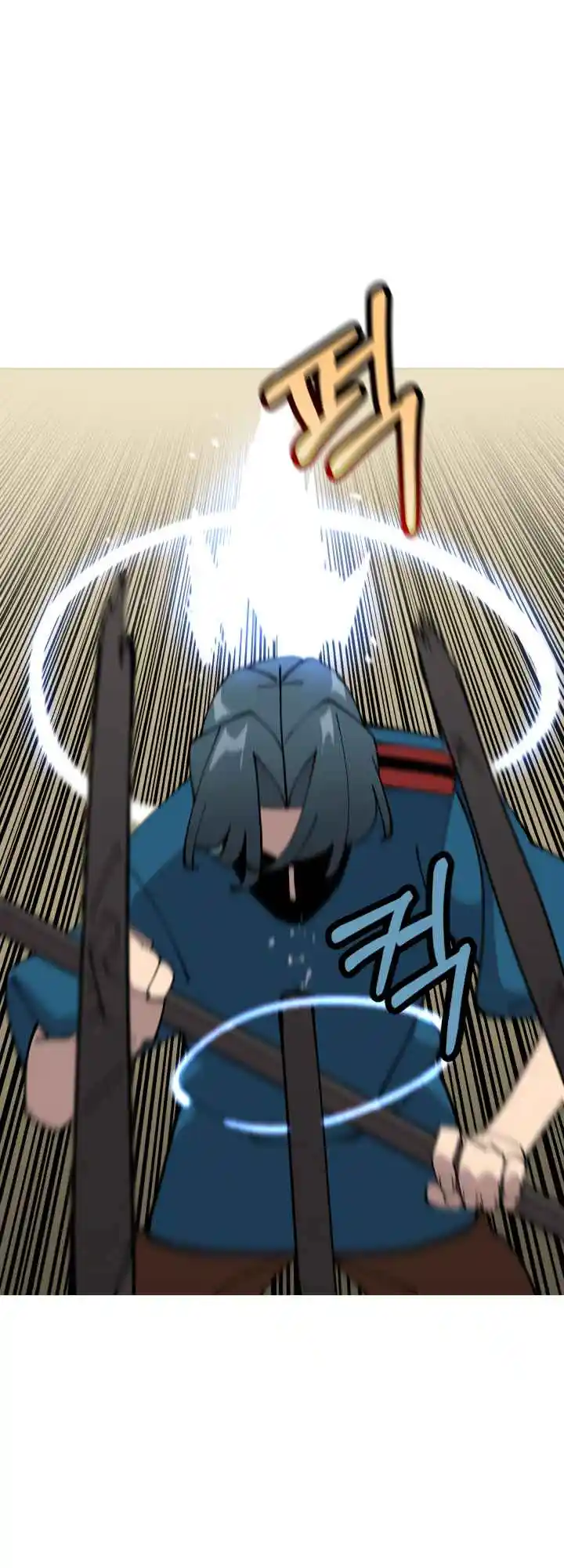 From the lowest ranked knight to monarch Vol.0 Ch.24