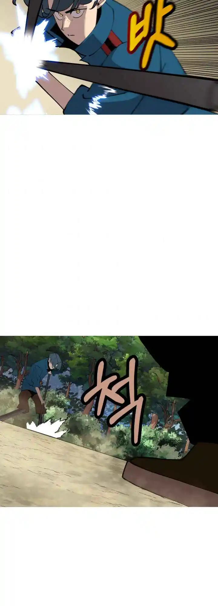 From the lowest ranked knight to monarch Vol.0 Ch.24