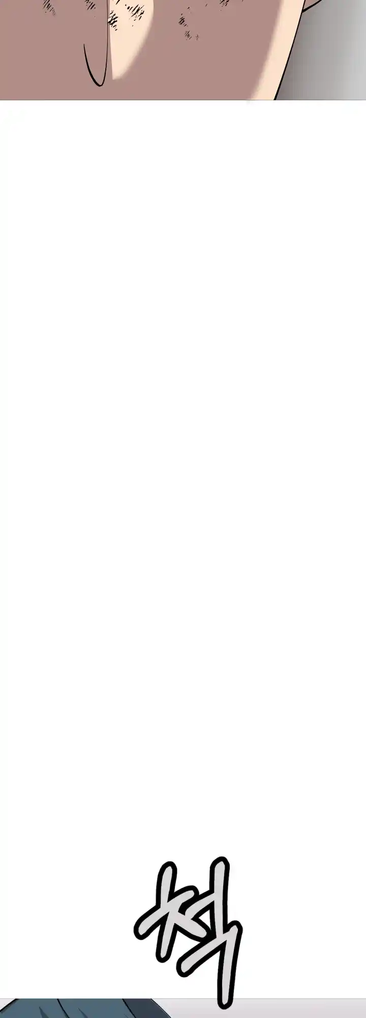 From the lowest ranked knight to monarch Vol.0 Ch.24