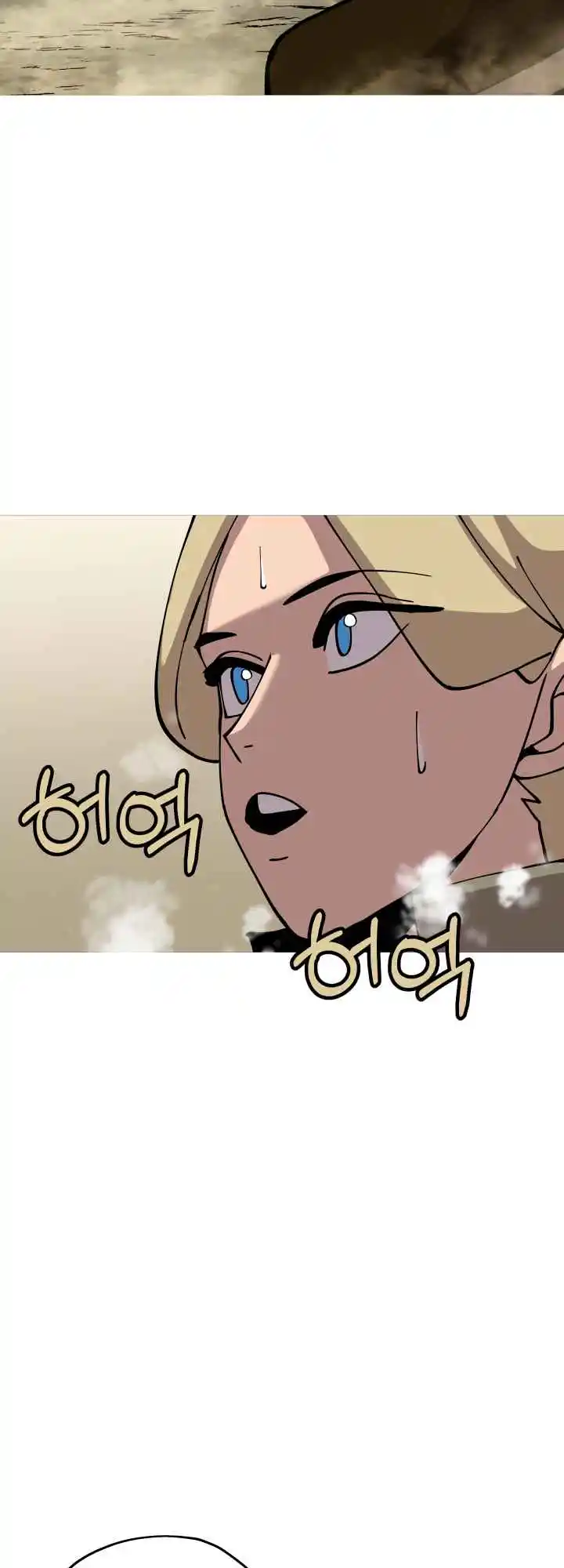 From the lowest ranked knight to monarch Vol.0 Ch.25