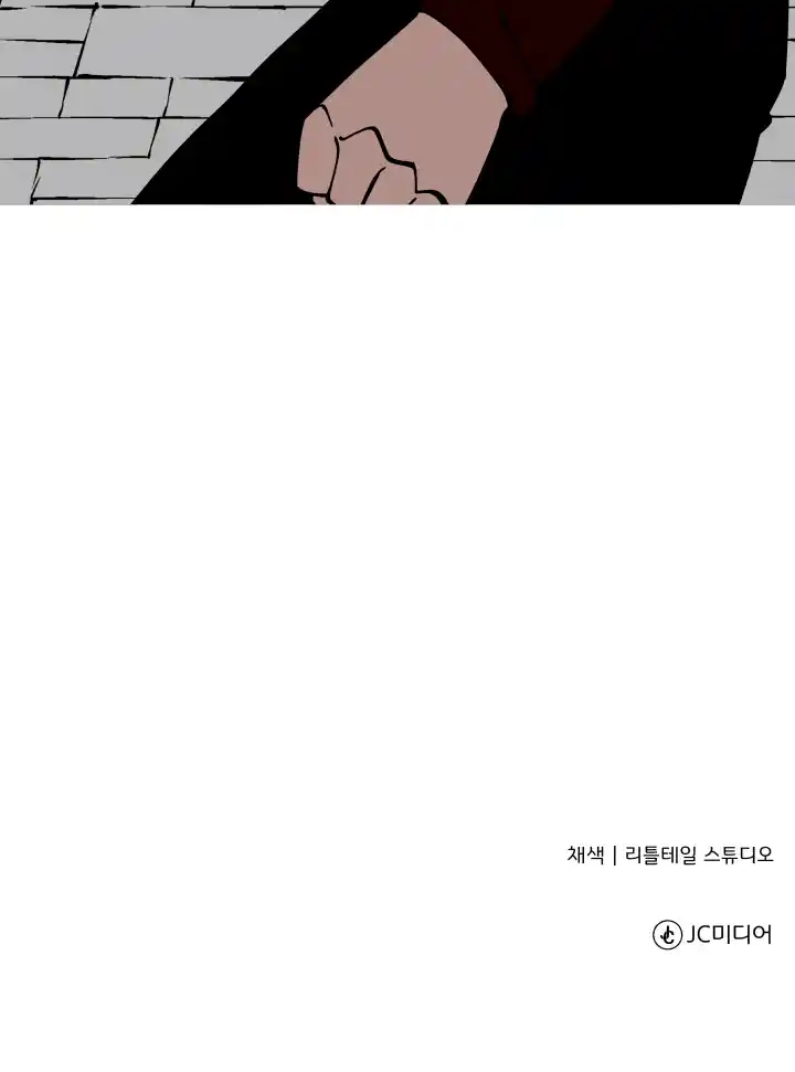 From the lowest ranked knight to monarch Vol.0 Ch.25