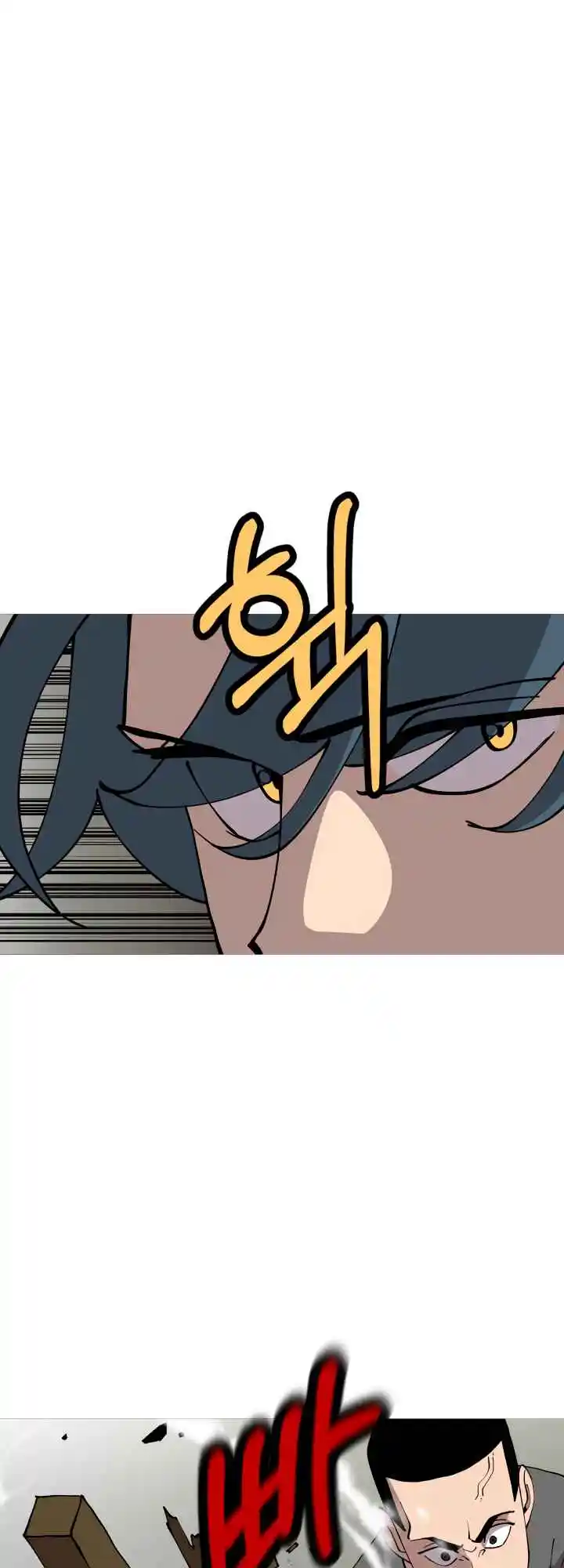 From the lowest ranked knight to monarch Vol.0 Ch.26