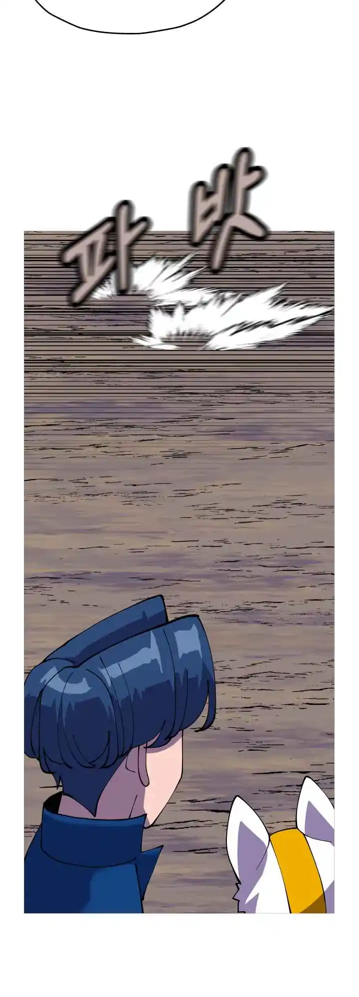 From the lowest ranked knight to monarch Vol.0 Ch.26