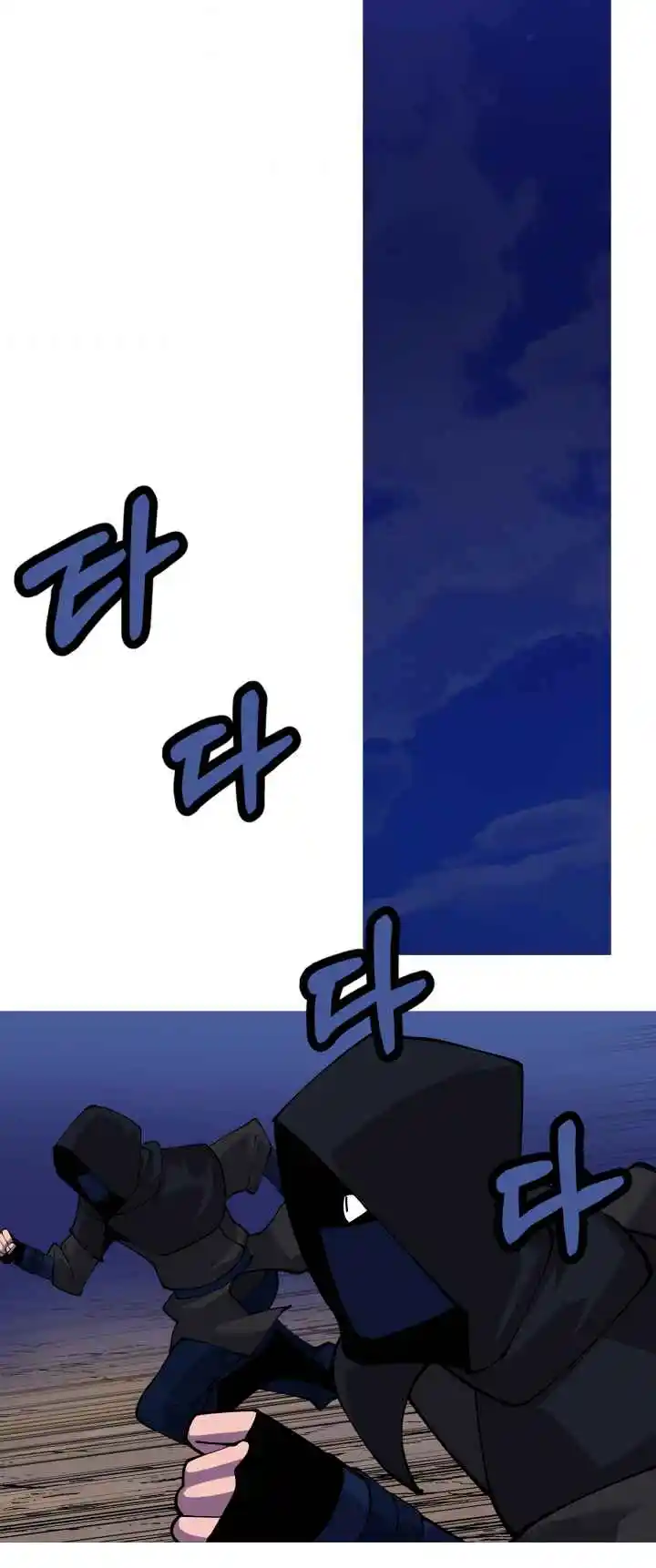 From the lowest ranked knight to monarch Vol.0 Ch.26