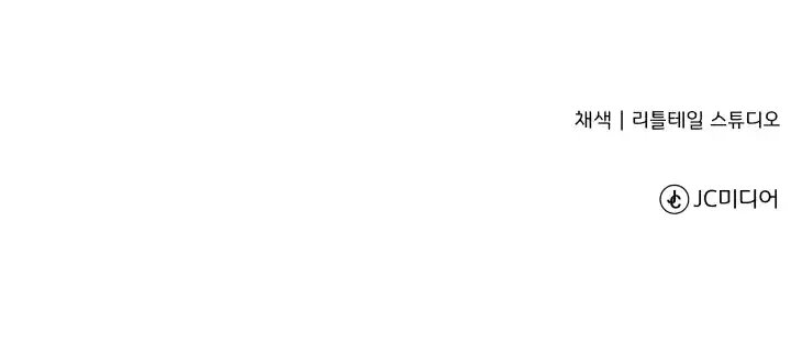 From the lowest ranked knight to monarch Vol.0 Ch.26