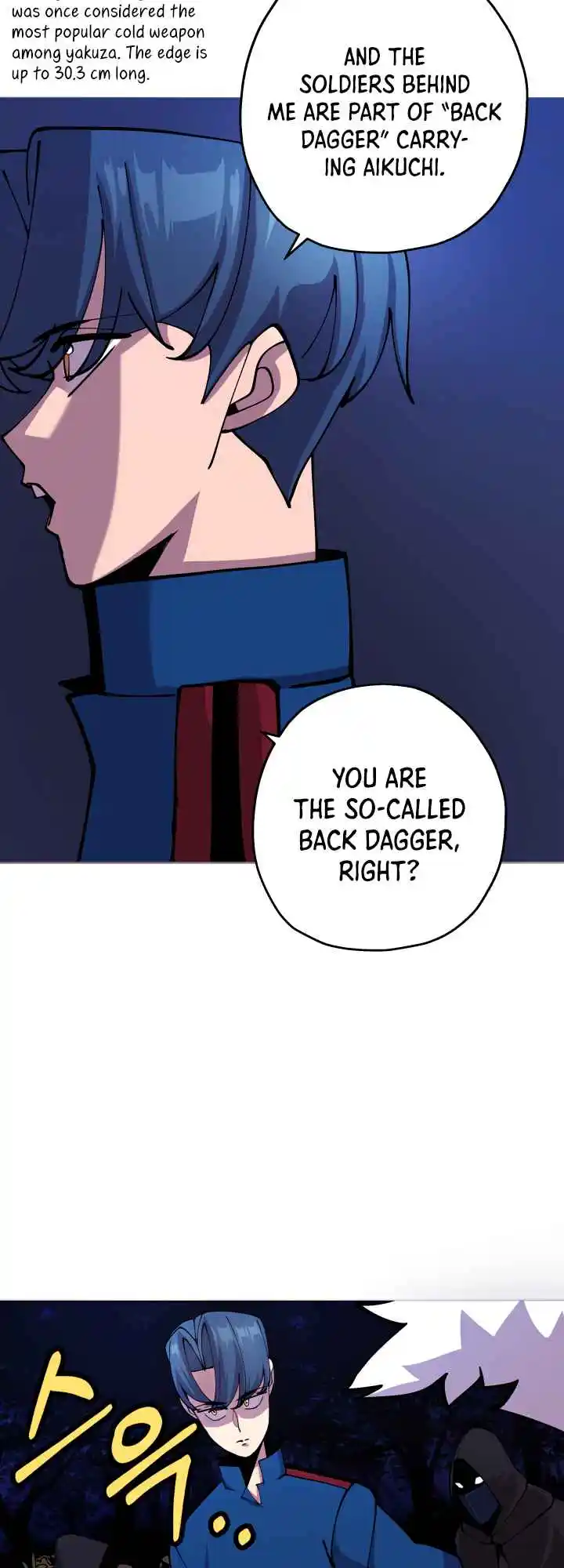 From the lowest ranked knight to monarch Vol.0 Ch.27