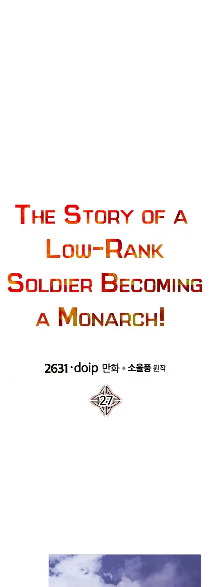 From the lowest ranked knight to monarch Vol.0 Ch.27