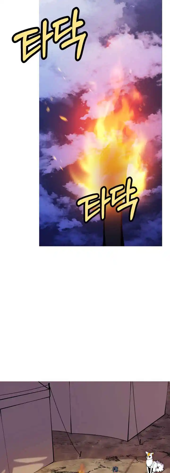 From the lowest ranked knight to monarch Vol.0 Ch.27