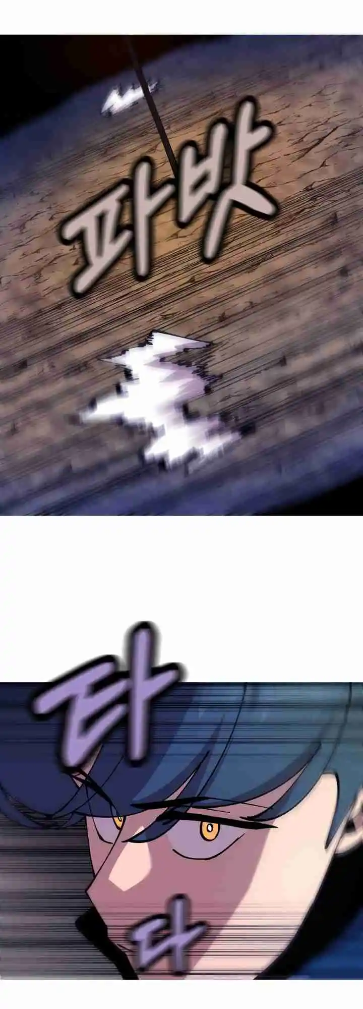 From the lowest ranked knight to monarch Vol.0 Ch.27