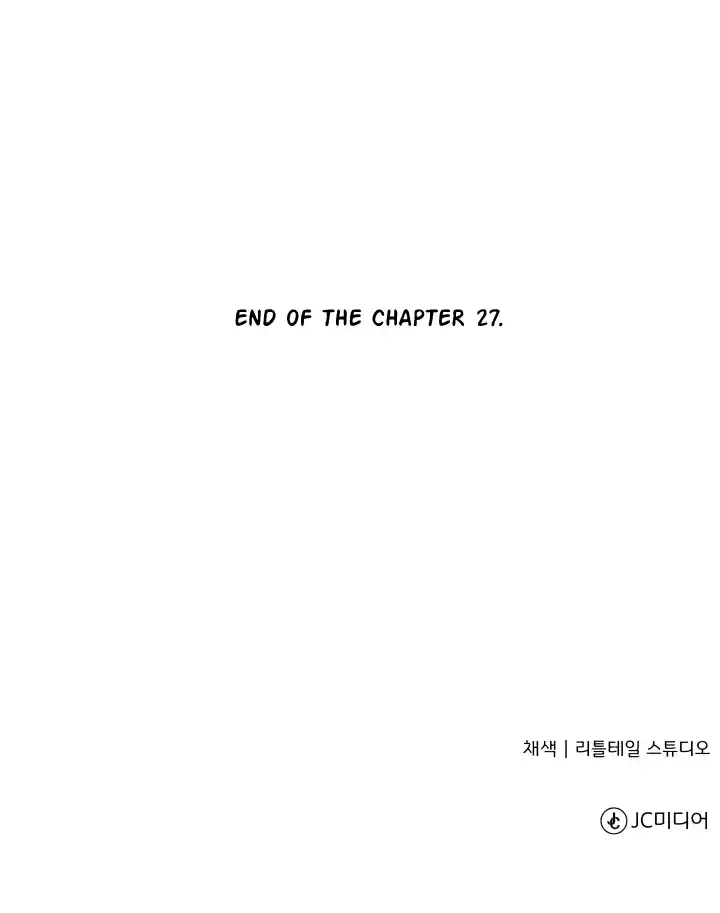 From the lowest ranked knight to monarch Vol.0 Ch.27