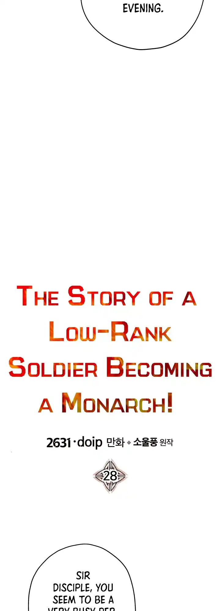From the lowest ranked knight to monarch Vol.0 Ch.28