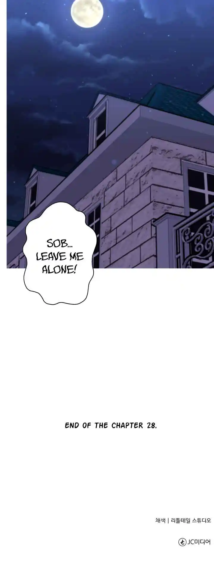 From the lowest ranked knight to monarch Vol.0 Ch.28