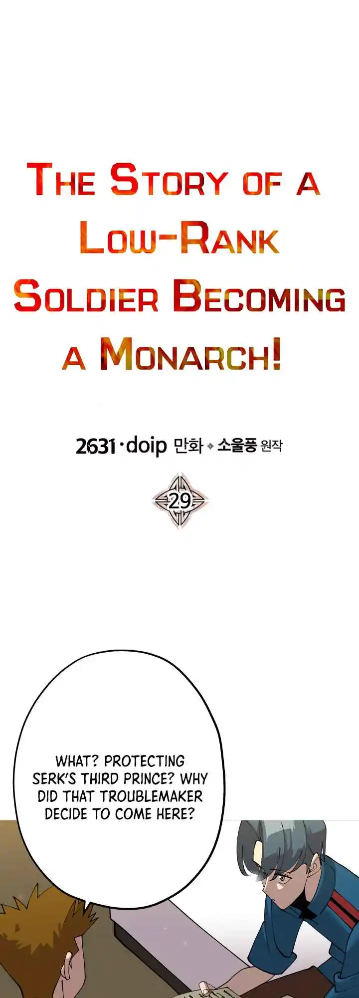 From the lowest ranked knight to monarch Vol.0 Ch.29