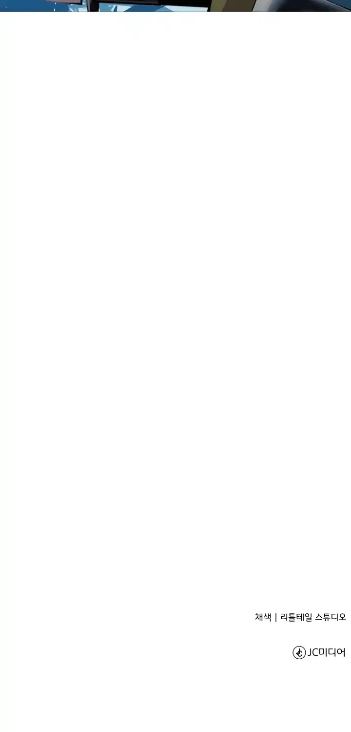 From the lowest ranked knight to monarch Vol.0 Ch.29