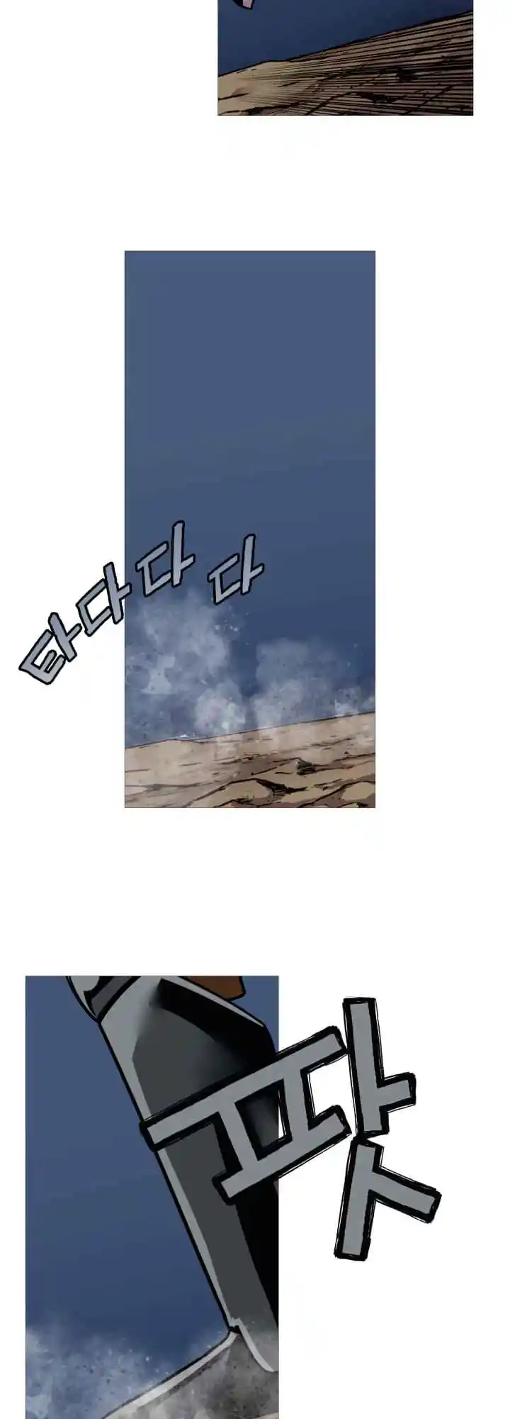 From the lowest ranked knight to monarch Vol.0 Ch.3