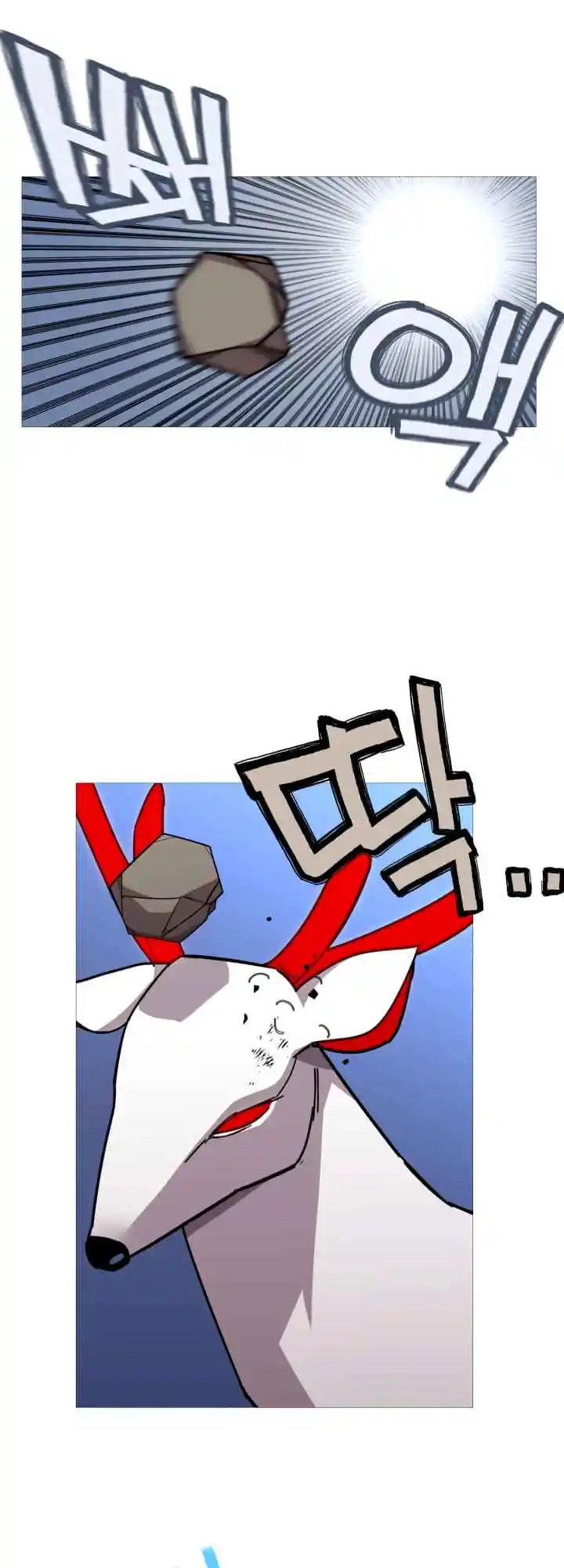 From the lowest ranked knight to monarch Vol.0 Ch.3