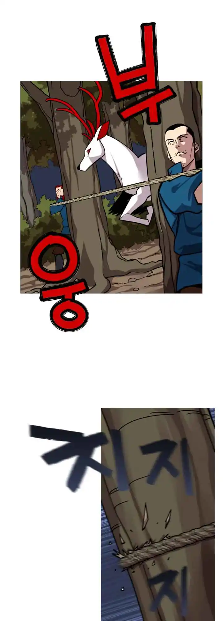 From the lowest ranked knight to monarch Vol.0 Ch.3