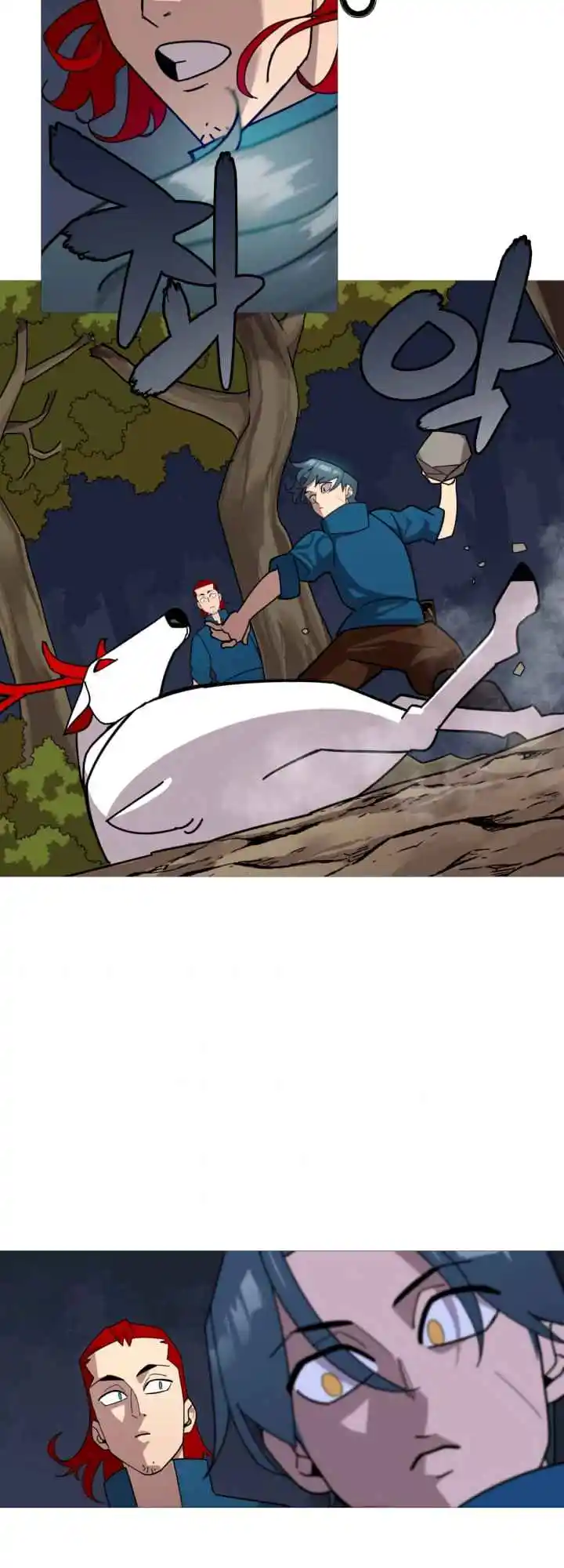 From the lowest ranked knight to monarch Vol.0 Ch.3