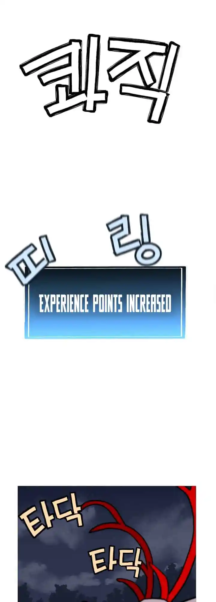 From the lowest ranked knight to monarch Vol.0 Ch.3